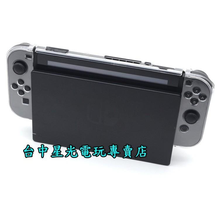 Nintendo Switch 創念 主機殼 Joy-Con 控制器 PC 水晶殼 【分離式 可插入底座】台中星光電玩-細節圖3