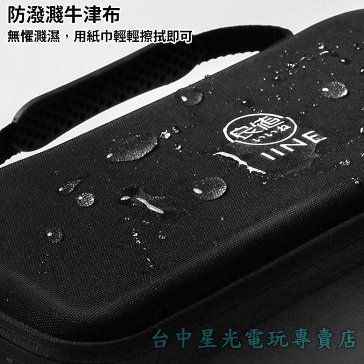 L523 良值【NS週邊】菁英主機包 Joy-Con 精英版專用 EVA硬殼包 手提收納包 【台中星光電玩】-細節圖6