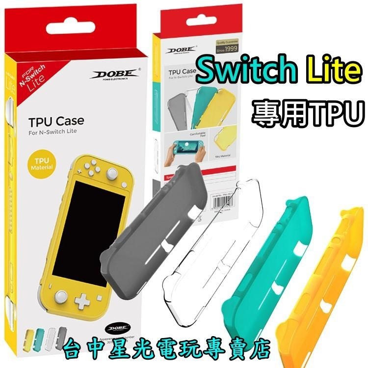 Nintendo SWITCH Lite DOBE 主機專用 TPU 保護殼 保護套 【TNS-19072】台中星光電玩-細節圖2