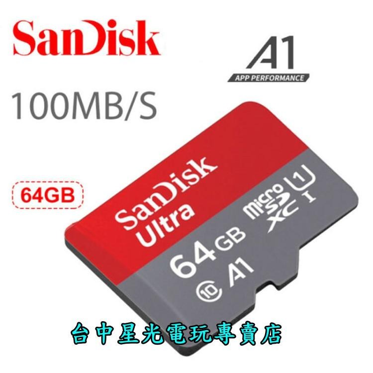 Nintendo Switch SanDisk 任天堂 64GB 64G 記憶卡 MICRO SDXC 【台中星光電玩】-細節圖2
