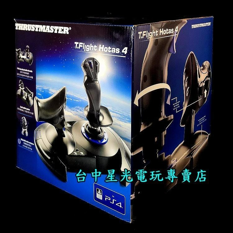 【PS4周邊】 圖馬思特 THRUSTMASTER T.Flight Hotas4 飛行搖桿 支援PC 【台中星光】-細節圖2