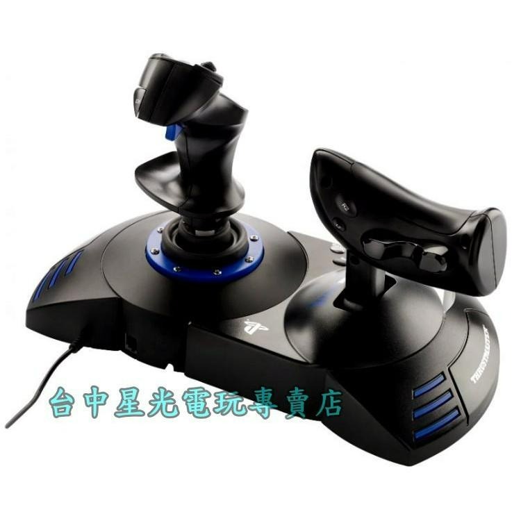 【PS4周邊】 圖馬思特 THRUSTMASTER T.Flight Hotas4 飛行搖桿 支援PC 【台中星光】-細節圖8