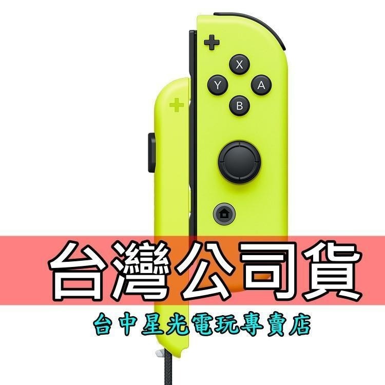 Nintendo Switch Joy-Con R 電光黃色 右手控制器 單手把 電光黃色腕帶【裸裝新品】台中星光電玩-細節圖3