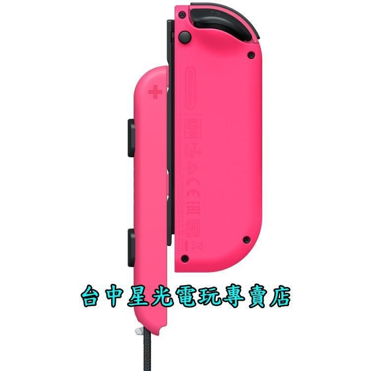 Nintendo Switch 【公司貨】 Joy-Con L 電光粉紅色 左手控制器 單手把 【裸裝新品】台中星光電玩-細節圖4