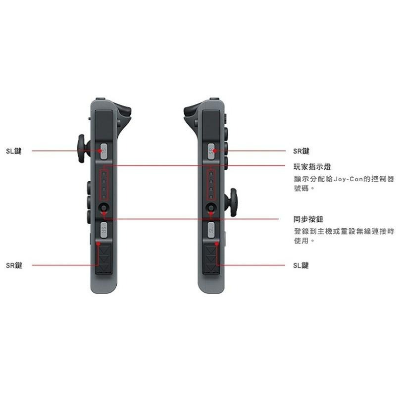 Nintendo Switch 【公司貨】 Joy-Con 電光粉紅黃色 左右手控制器 雙手把 【盒裝新品】台中星光電玩-細節圖8