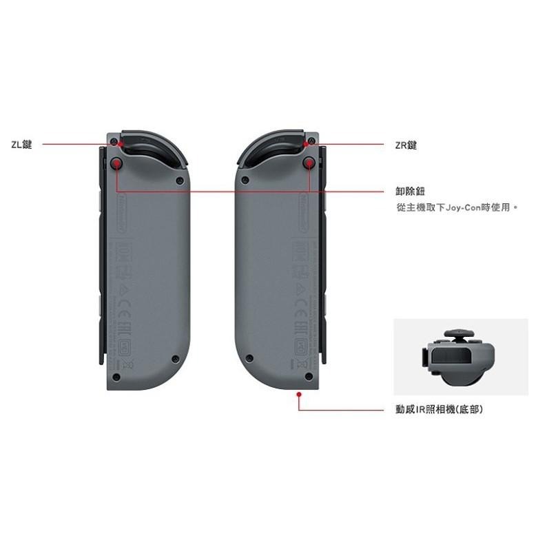 Nintendo Switch Joy-Con L 電光藍色 左手控制器 單手把 台灣公司貨【裸裝新品】台中星光電玩-細節圖6