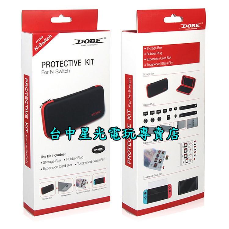 【NS週邊】DOBE Switch 四合一配件包 主機包＋9H鋼化玻璃貼＋卡匣盒＋防塵蓋【TNS-874】台中星光-細節圖2