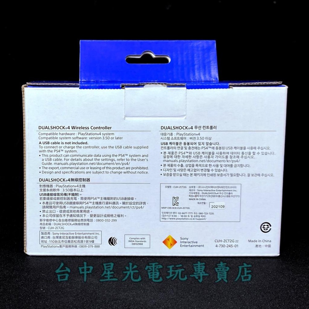 PS4 SONY原廠【台灣公司貨】 無線手把 午夜藍 新款無線控制器＋充電線＋耳機【CUH-ZCT2G】台中星光電玩-細節圖6