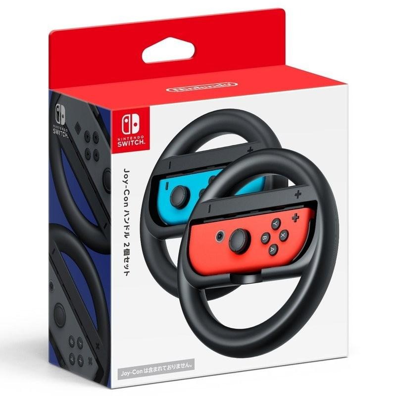 任天堂原廠Nintendo Switch Joy-Con 黑色方向盤2入組支援瑪利歐賽車8