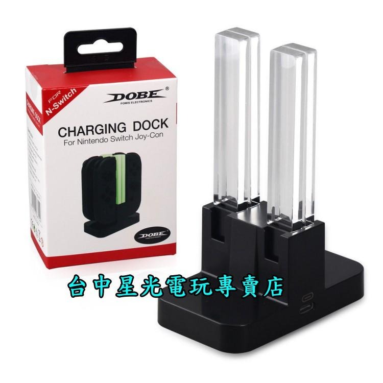 Nintendo Switch DOBE 任天堂週邊 Joy-Con 充電座 四支手把充電架 【TNS-875】台中星光-細節圖4