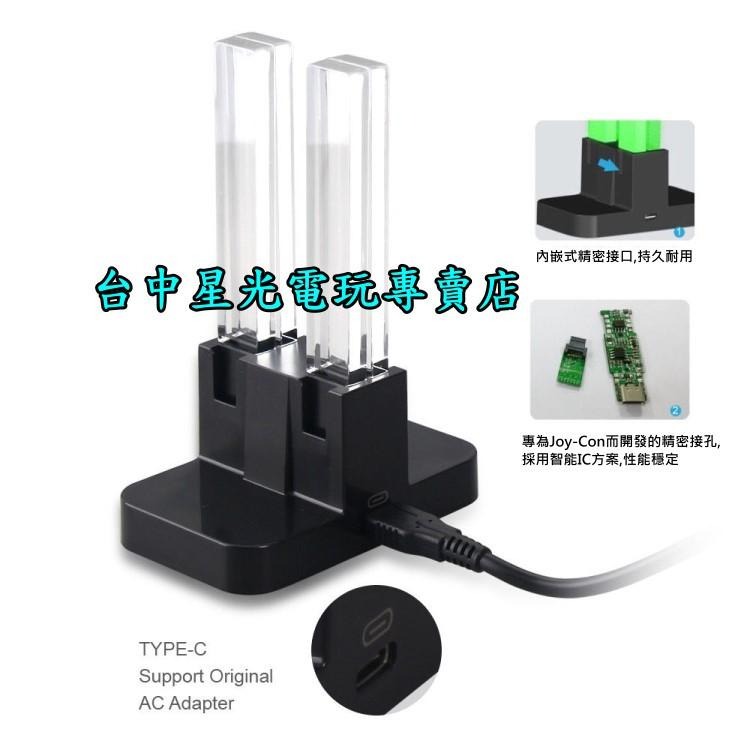 Nintendo Switch DOBE 任天堂週邊 Joy-Con 充電座 四支手把充電架 【TNS-875】台中星光-細節圖8
