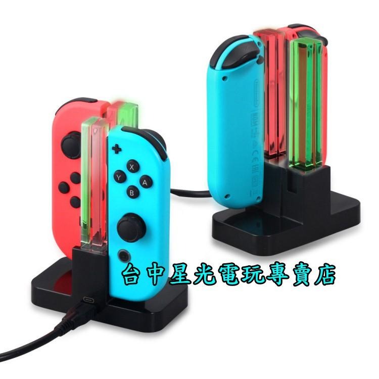 Nintendo Switch DOBE 任天堂週邊 Joy-Con 充電座 四支手把充電架 【TNS-875】台中星光-細節圖9