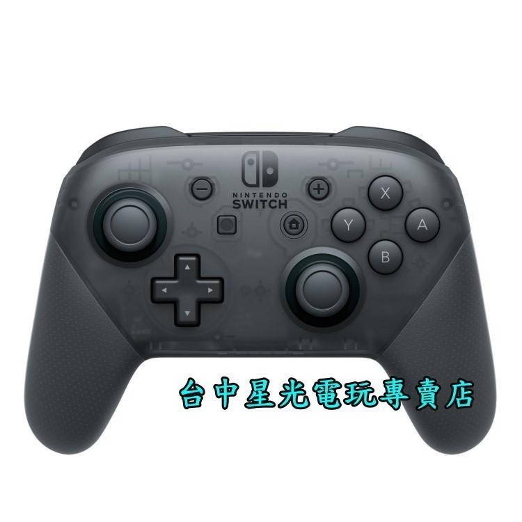 任天堂原廠 【台灣公司貨】 Nintendo Switch Pro 控制器 HAC-013 全新品【台中星光電玩】-細節圖5