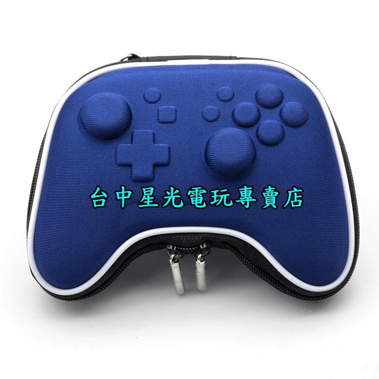 【NS週邊】☆ 任天堂 Switch Pro控制器 硬殼收納包 防撞包 硬殼包 ☆【台中星光電玩】-細節圖5