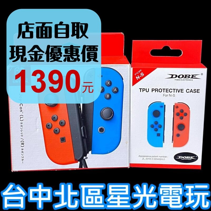 有保固+贈TPU保護殼【NS週邊】 Switch Joy-Con 左右手控制器 雙手把 紅藍色 附黑色腕帶【中古二手】-細節圖2