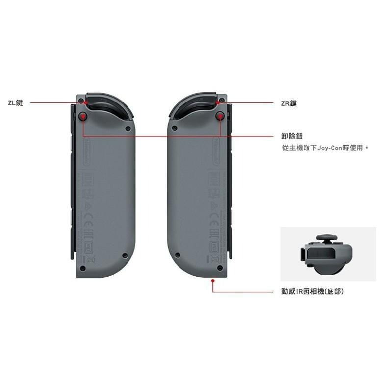 Nintendo Switch Joy-Con 裸裝公司貨 瑪利歐 亮麗紅X亮麗藍 左右手控制器 雙手把【台中星光電玩】-細節圖5