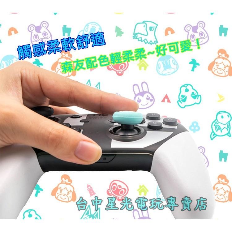 NS2 / NS / PS4 控制器手把 森友綠 阿吉托摩 SWITCH手把 貓咪肉球 貓爪 類比套【台中星光】-細節圖4