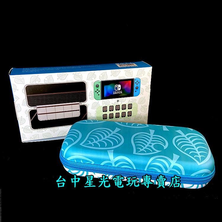 任天堂 週邊 副廠精品 Switch 動物之森造型 集合啦動物森友會式樣 收納包 主機包 硬殼包 【台中星光電玩】-細節圖2