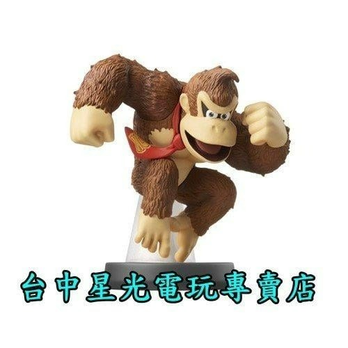 【NS週邊】☆ Switch 任天堂明星大亂鬥系列 amiibo 大金剛 森喜剛 DONKEY KONG ☆【台中星光】-細節圖4