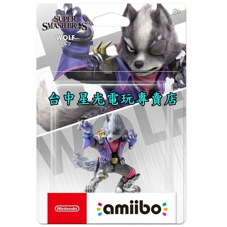 【NS週邊】☆ Switch 任天堂明星大亂鬥 amiibo 沃爾夫 WOLF ☆【台中星光電玩】-細節圖4