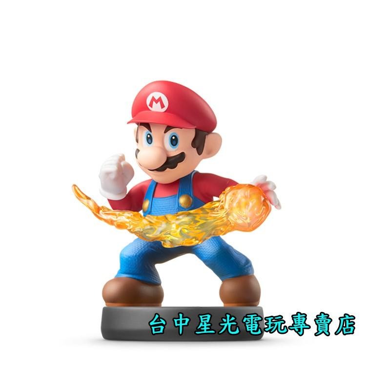 【NS/WiiU週邊】☆ Switch 任天堂明星大亂鬥 amiibo 火球瑪利歐 MARIO ☆【台中星光電玩】-細節圖3