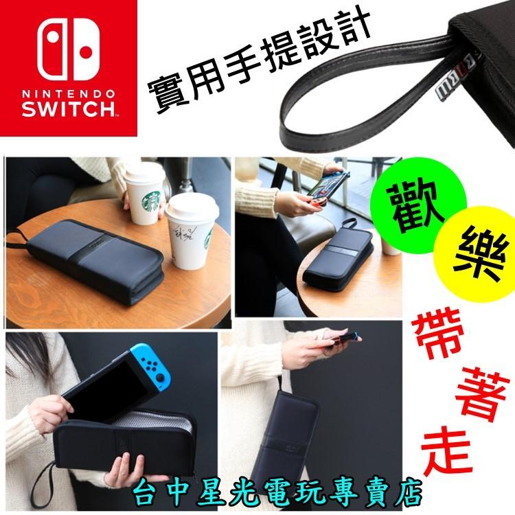 【NS週邊】☆ BUBM 任天堂 Switch 耐衝擊手提收納包 主機+手把+14片遊戲收納 主機包 ☆【台中星光電玩】-細節圖2