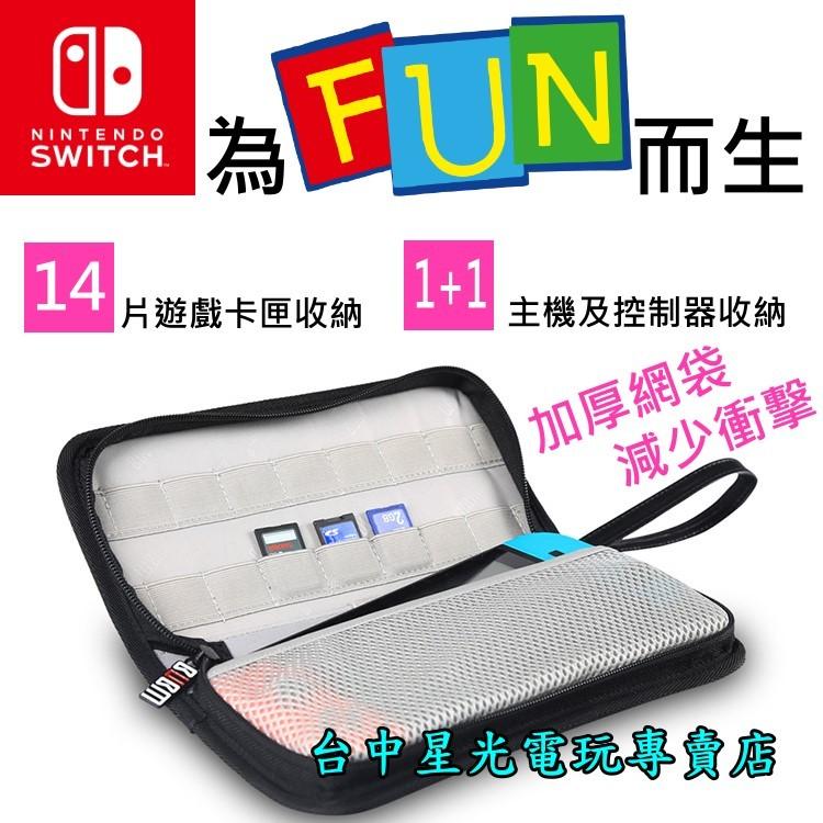 【NS週邊】☆ BUBM 任天堂 Switch 耐衝擊手提收納包 主機+手把+14片遊戲收納 主機包 ☆【台中星光電玩】-細節圖3