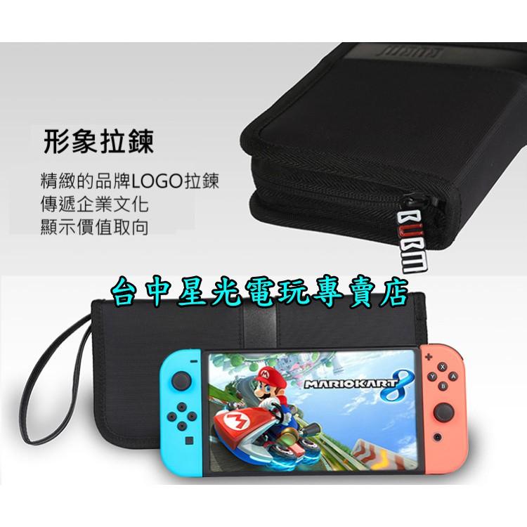 【NS週邊】☆ BUBM 任天堂 Switch 耐衝擊手提收納包 主機+手把+14片遊戲收納 主機包 ☆【台中星光電玩】-細節圖9