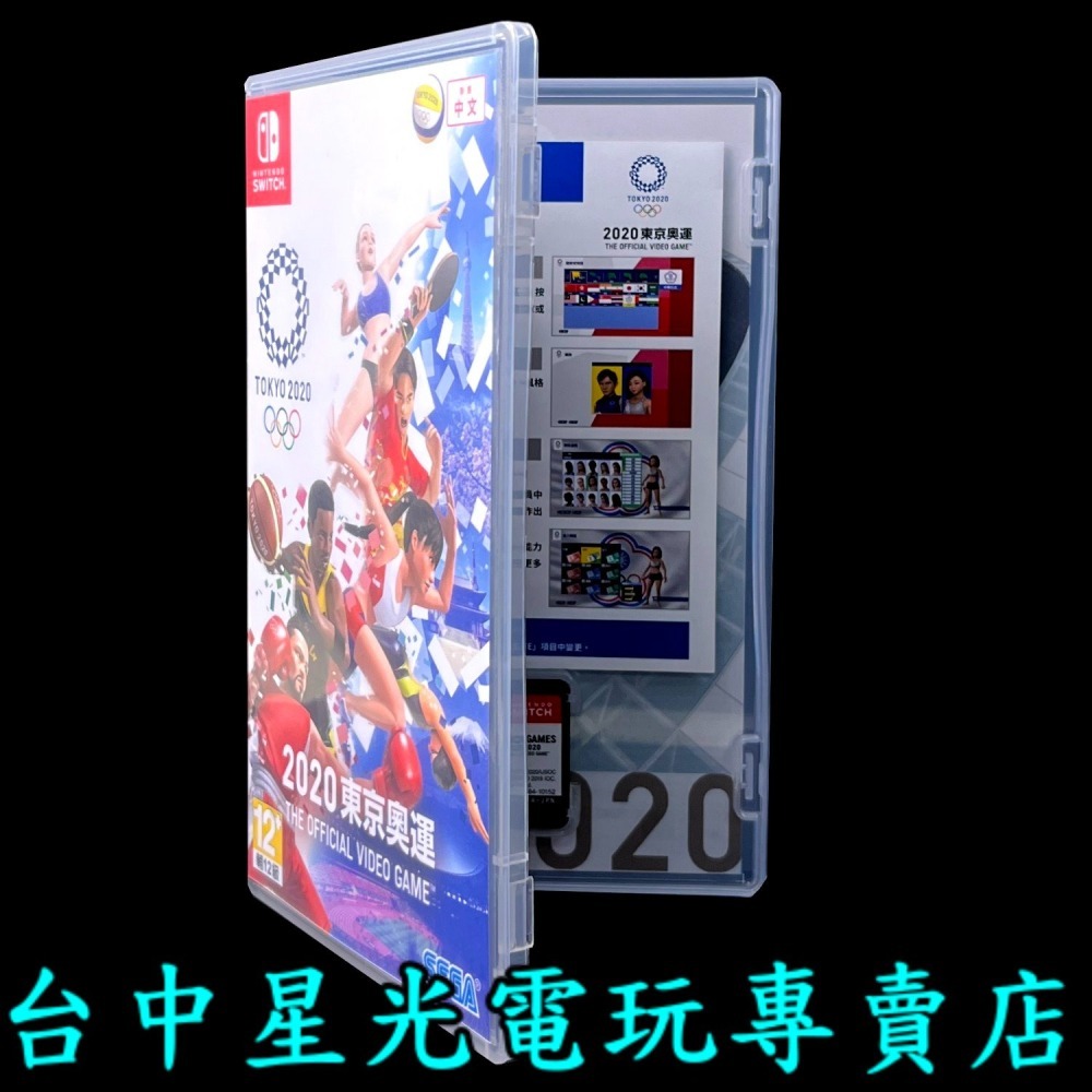 現貨【NS原版片】Switch 2020 東京奧運 The Official Video Game【中文版中古二手】-細節圖3