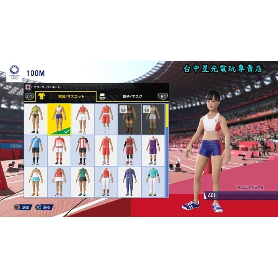 現貨【NS原版片】Switch 2020 東京奧運 The Official Video Game【中文版中古二手】-細節圖7