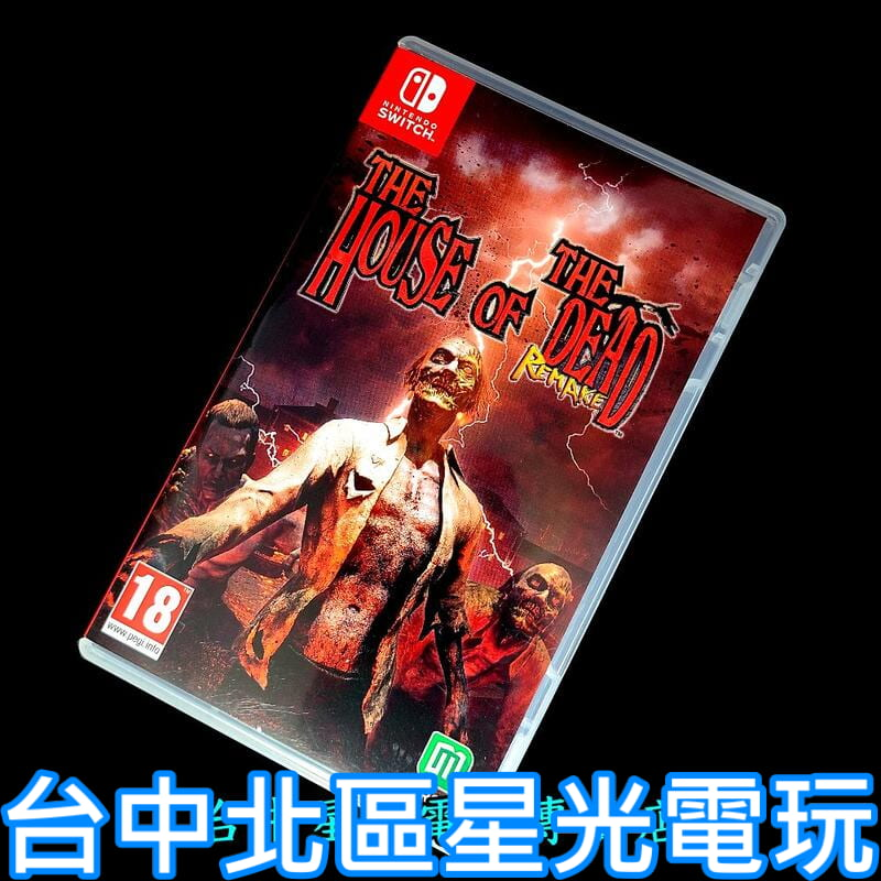 【NS原版片】Switch 死亡鬼屋 死亡之屋 重製版 【中文版 中古二手商品】台中星光電玩-細節圖3