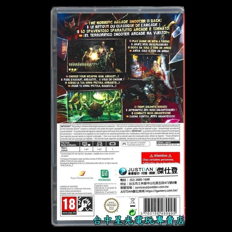 【NS原版片】Switch 死亡鬼屋 死亡之屋 重製版 【中文版 中古二手商品】台中星光電玩-細節圖5