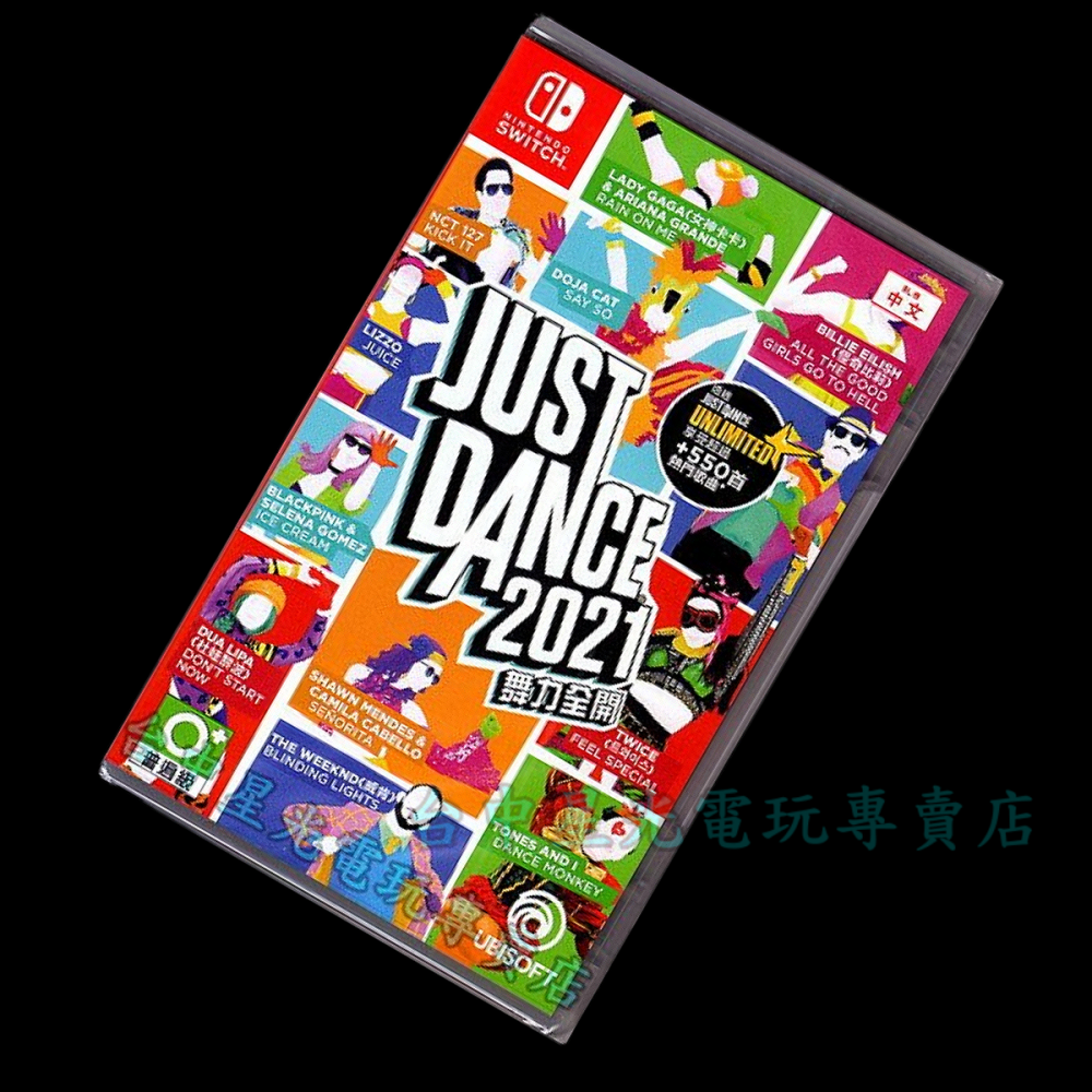 【NS原版片】  Switch Just Dance 舞力全開2021  【中文版 中古二手商品】台中星光電玩-細節圖3