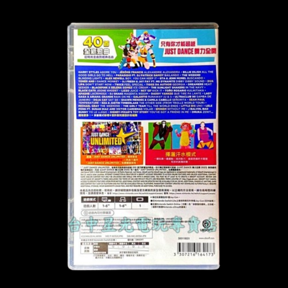 【NS原版片】  Switch Just Dance 舞力全開2021  【中文版 中古二手商品】台中星光電玩-細節圖5