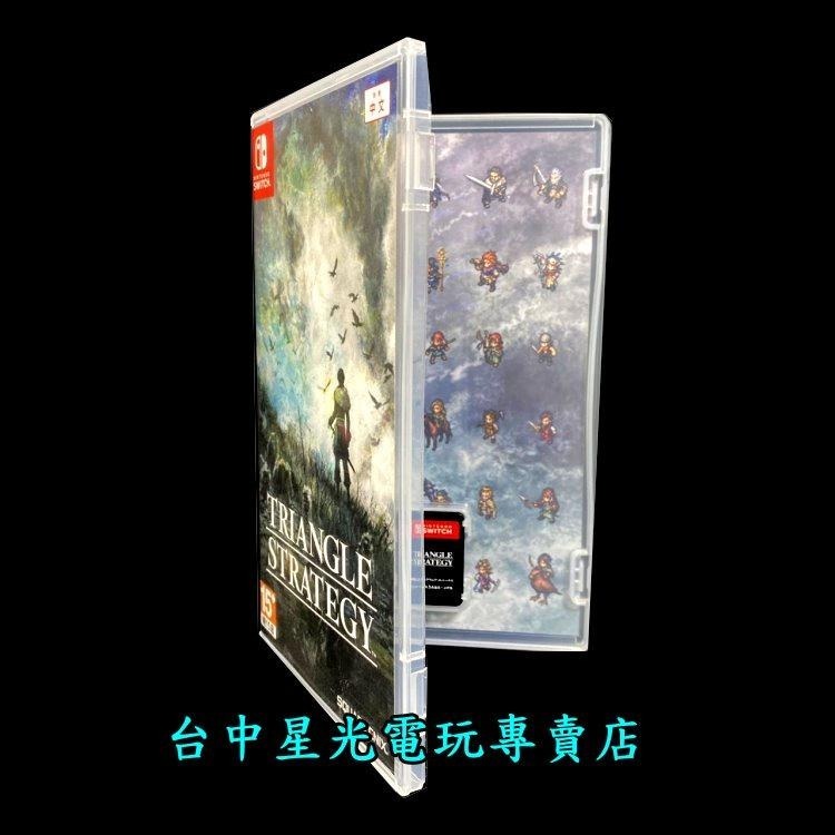 Nintendo Switch 三角戰略 Triangle Strategy 中文版 中古二手商品【台中星光電玩】-細節圖4