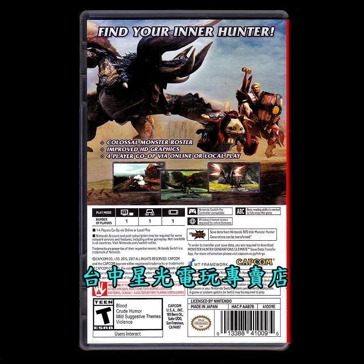 【NS原版片】Switch 魔物獵人 世代 終極國際版 魔物獵人XX MH GU 【中文版 中古二手商品】台中星光電玩-細節圖5