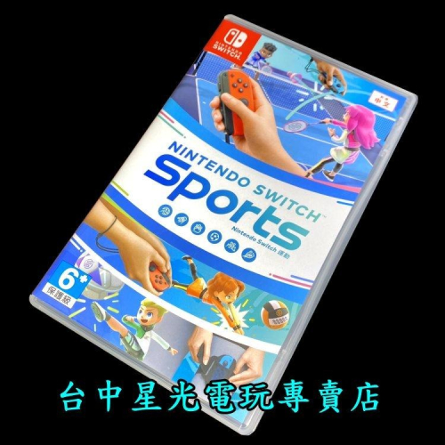 Nintendo Switch Sports 任天堂運動 含腿部固定帶 【中文版 中古二手商品】台中星光電玩