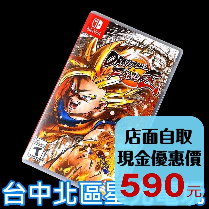 現貨【NS原版片】☆ Switch 七龍珠 FighterZ 鬥士Z ☆【中文版 中古二手商品】台中星光電玩-細節圖2