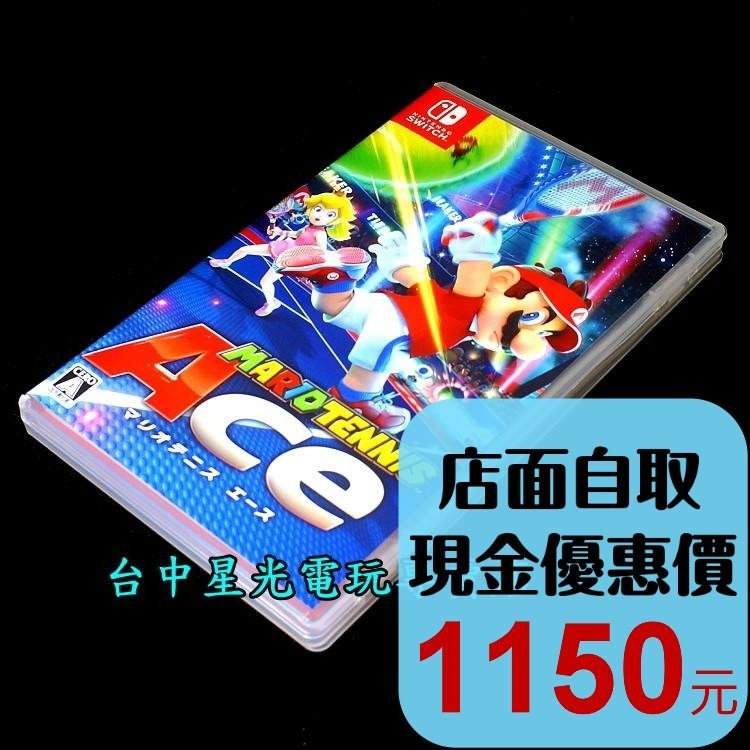 【NS原版片】Nintendo Switch 瑪利歐網球 王牌高手 【中文版 中古二手商品】台中星光電玩-細節圖2