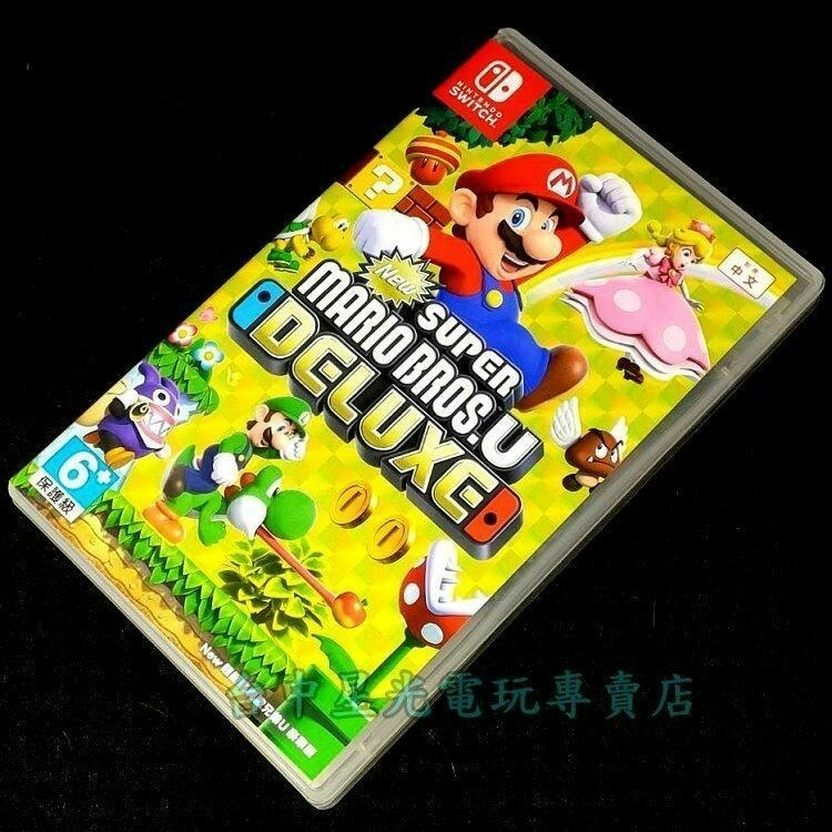 現貨【NS原版片】 Switch New 超級瑪利歐兄弟U 豪華版 新超級瑪利歐U 路易吉U 【中文版 中古二手商品】-細節圖3