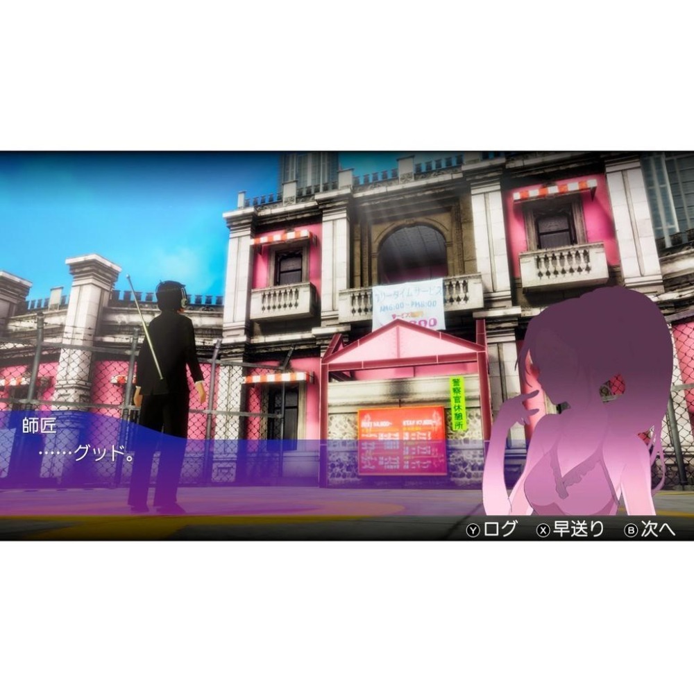 Nintendo Switch 秋葉脫物語 Hellbound & Debriefed 中文版全新品【台中星光電玩】-細節圖4