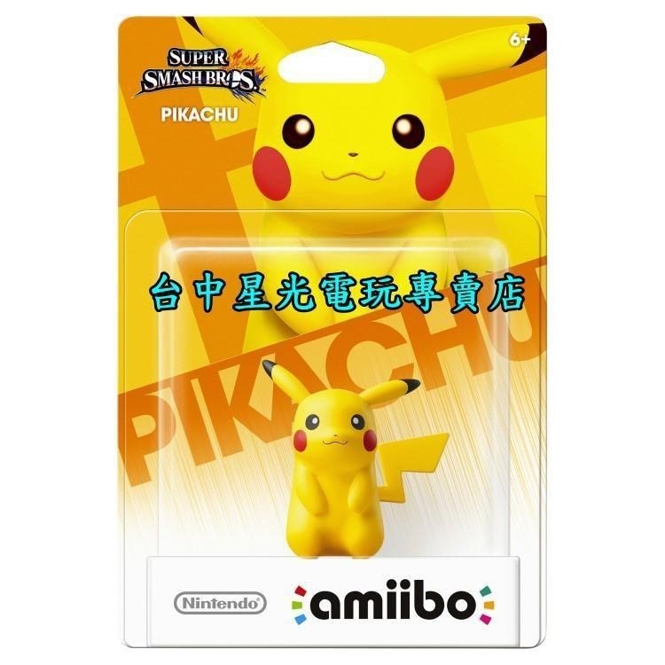 Nintendo Switch 任天堂明星大亂鬥 amiibo 皮卡丘 PICKCHU 【台中星光電玩】-細節圖3