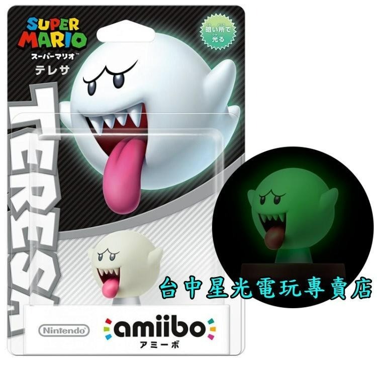 現貨【NS週邊】☆ Switch 超級瑪利歐系列 amiibo 害羞幽靈 螢光鬼魂 ☆【台中星光電玩】-細節圖3