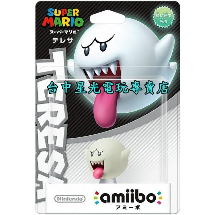 現貨【NS週邊】☆ Switch 超級瑪利歐系列 amiibo 害羞幽靈 螢光鬼魂 ☆【台中星光電玩】-細節圖4