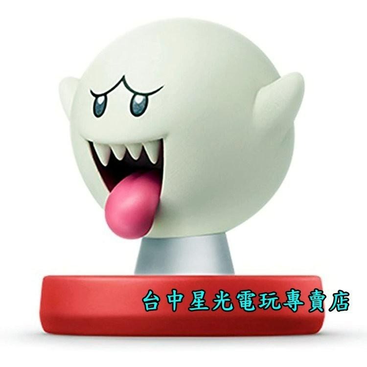 現貨【NS週邊】☆ Switch 超級瑪利歐系列 amiibo 害羞幽靈 螢光鬼魂 ☆【台中星光電玩】-細節圖5