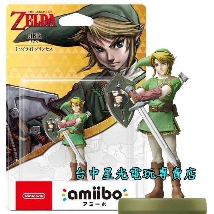 Nintendo Switch 【NS週邊】 薩爾達傳說 曙光公主 黃昏公主 amiibo 林克 LINK 【台中星光】-細節圖3