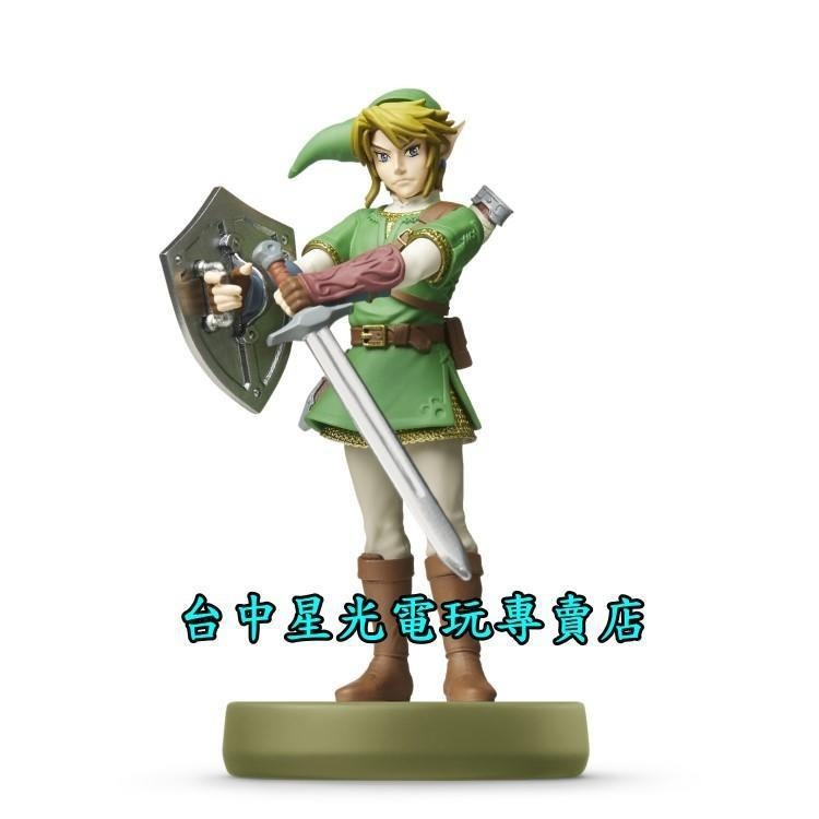 Nintendo Switch 【NS週邊】 薩爾達傳說 曙光公主 黃昏公主 amiibo 林克 LINK 【台中星光】-細節圖5