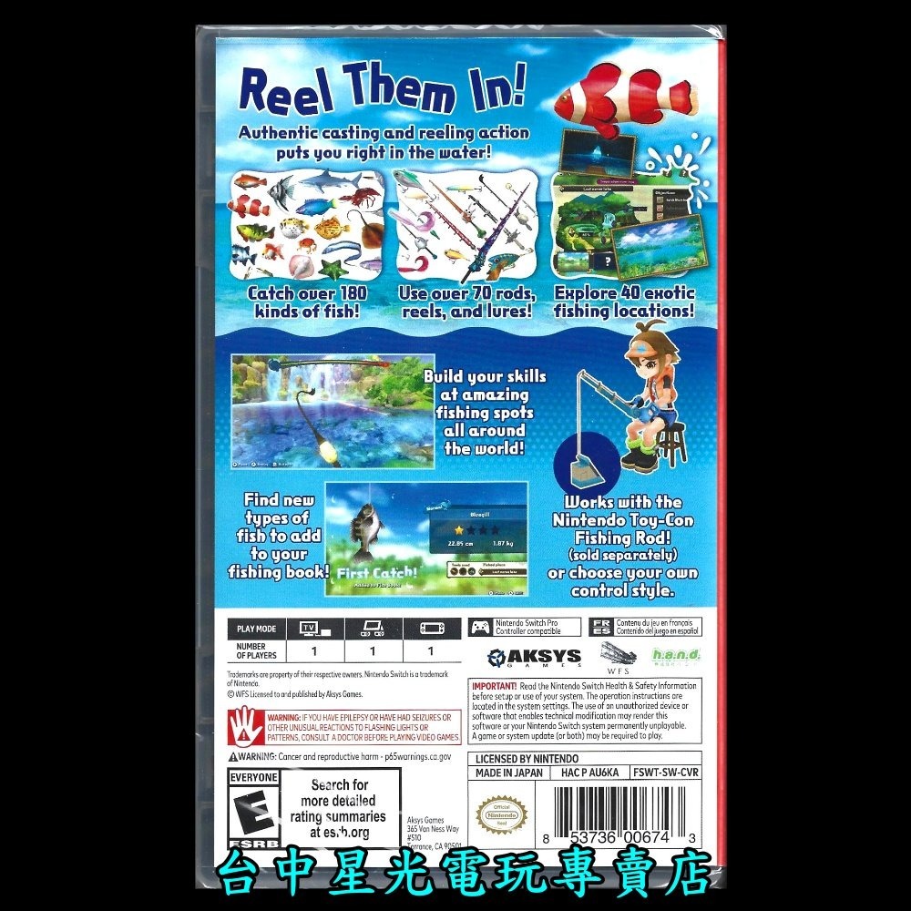 現貨【NS原版片】☆ Switch 釣魚明星 世界巡迴賽 ☆中文版全新品【台中星光電玩】-細節圖4