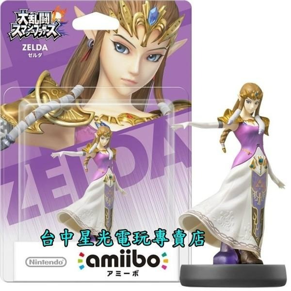 Nintendo Switch 任天堂明星大亂鬥 amiibo 薩爾達傳說 黃昏公主 ZELDA 【台中星光電玩】-細節圖4