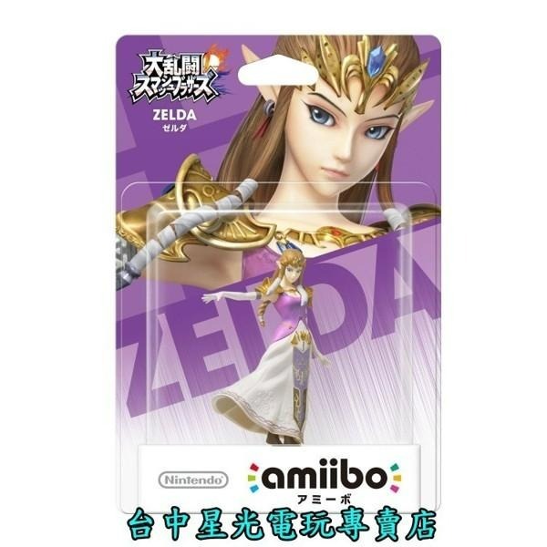 Nintendo Switch 任天堂明星大亂鬥 amiibo 薩爾達傳說 黃昏公主 ZELDA 【台中星光電玩】-細節圖5
